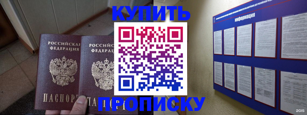 регистрация для школы в Дятьково